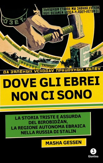 Dove gli ebrei non ci sono - Casa Editrice Giuntina